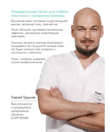 KLAPP Face tonic without alcohol - Buy Online on GoSupps.com