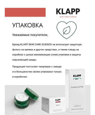 KLAPP Moisturizer cream with vitamin C and shi oil 50 ml - Buy Online on GoSupps.com