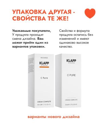 KLAPP Moisturizer cream with vitamin C and shi oil 50 ml - Buy Online on GoSupps.com