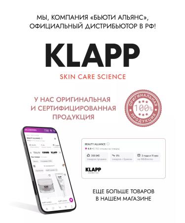 KLAPP Skin cream around the eyes moisturizing anti -aging - Buy Online on GoSupps.com