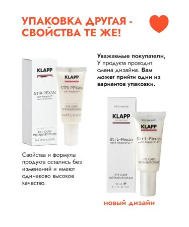 KLAPP Skin cream around the eyes moisturizing anti -aging - Buy Online on GoSupps.com