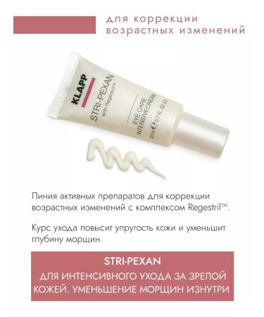 KLAPP Skin cream around the eyes moisturizing anti -aging - Buy Online on GoSupps.com