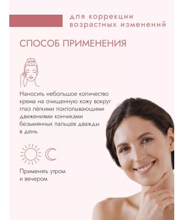 KLAPP Skin cream around the eyes moisturizing anti -aging - Buy Online on GoSupps.com