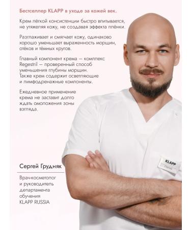 KLAPP Skin cream around the eyes moisturizing anti -aging - Buy Online on GoSupps.com