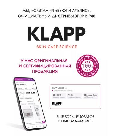 KLAPP Moisturizing face cream - Buy Online on GoSupps.com