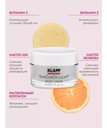 KLAPP Moisturizing face cream - Buy Online on GoSupps.com