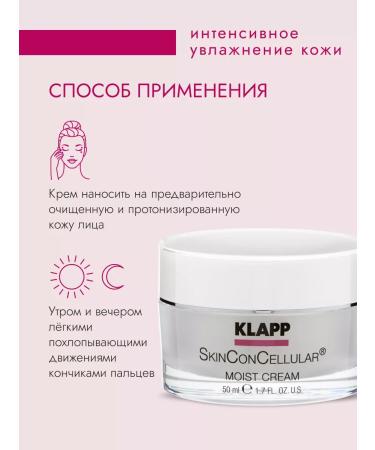 KLAPP Moisturizing face cream - Buy Online on GoSupps.com
