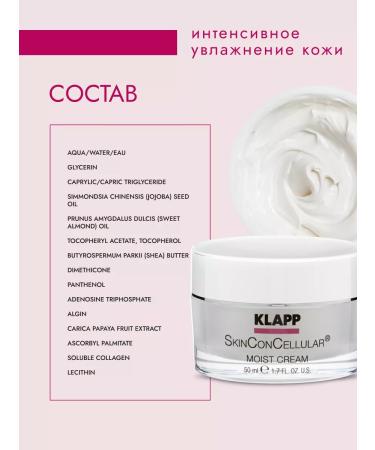 KLAPP Moisturizing face cream - Buy Online on GoSupps.com