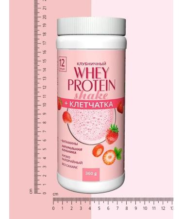 Siberian fiber Squirrel cocktail with strawberries 360 gr - Buy Online on GoSupps.com