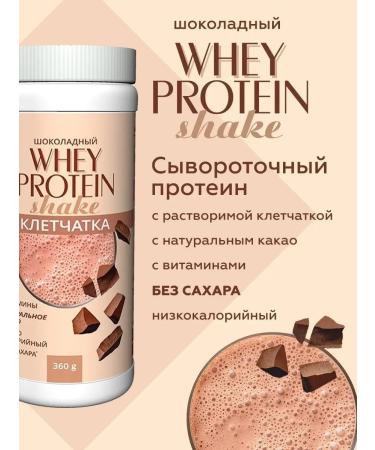 Siberian fiber Protein cocktail with chocolate 360g