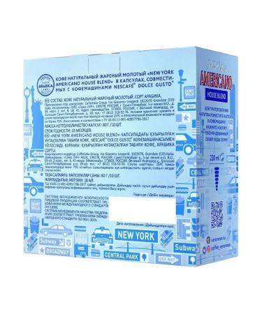 Veronese Coffee in capsules of American House Blend Capsules Dolce Gusto - Buy Online on GoSupps.com