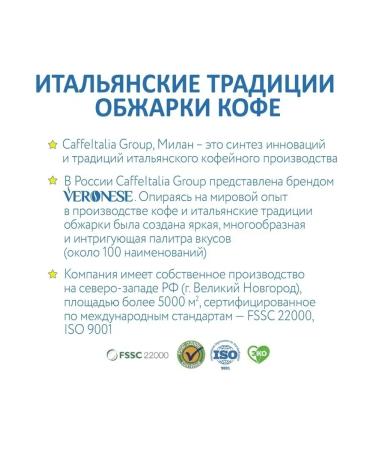 Veronese Coffee in capsules Americano Morning Coffee Dolce Gusto Capsules - Buy Online on GoSupps.com