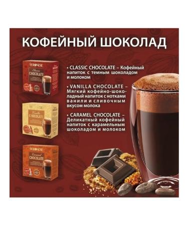 Veronese Coffee in capsules Americano Morning Coffee Dolce Gusto Capsules - Buy Online on GoSupps.com