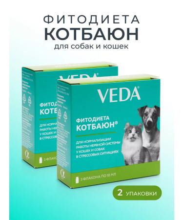 VEDA Seductive for cats and dogs Kotbayun 3 FL 10ml 2 pcs