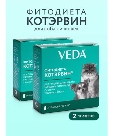 VEDA Means of prevention of the ICD of cats dogs Kotarvin 2 U to 3 FL