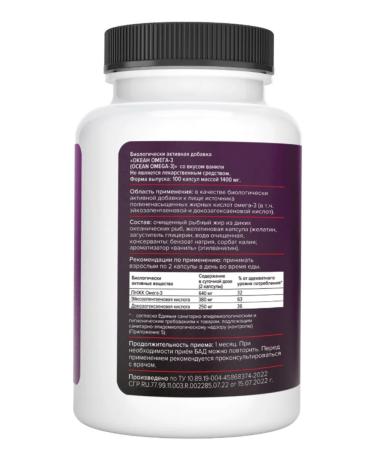 PROTEINCOMPANY Omega 3 adult fish oil in capsules - Buy Online on GoSupps.com