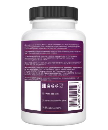 PROTEINCOMPANY Omega 3 adult fish oil in capsules - Buy Online on GoSupps.com