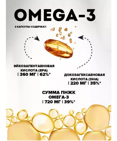 PROTEINCOMPANY Omega 3 adult fish oil in capsules - Buy Online on GoSupps.com
