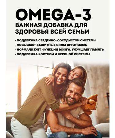 PROTEINCOMPANY Omega 3 adult fish oil in capsules - Buy Online on GoSupps.com