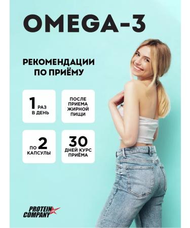 PROTEINCOMPANY Omega 3 adult fish oil in capsules - Buy Online on GoSupps.com