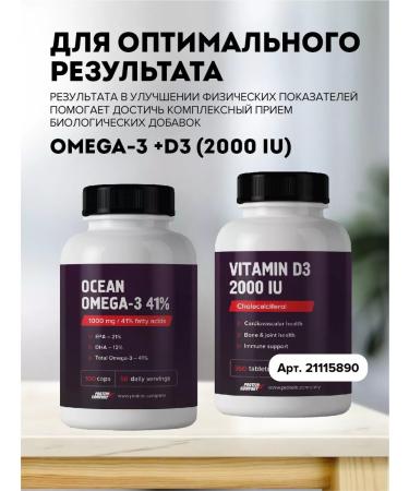 PROTEINCOMPANY Omega 3 adult fish oil in capsules - Buy Online on GoSupps.com