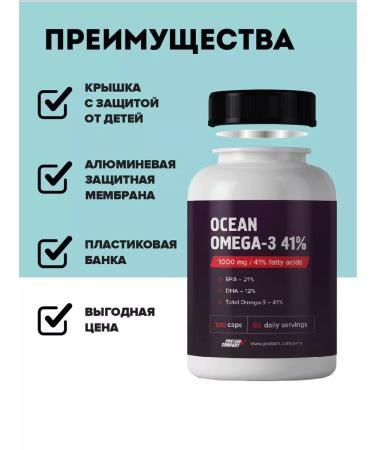 PROTEINCOMPANY Omega 3 adult fish oil in capsules - Buy Online on GoSupps.com