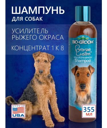 BioGroom Red and brown color shampoo concentrate 1 8