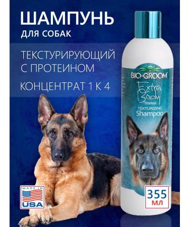 BioGroom Shampoo for the volume of Extra Body concentrate 1 4