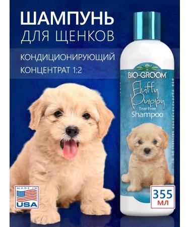 BioGroom Fluffy Puppy Contractor for puppies and kittens 355 ml