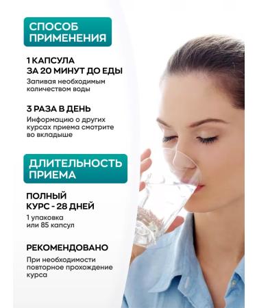 Visterra Nettle. Extract in capsules. 85 caps - Buy Online on GoSupps.com