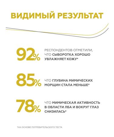 Geltek Wrinking serum with peptides musorelax 30 ml - Buy Online on GoSupps.com