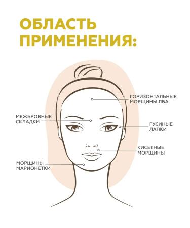 Geltek Wrinking serum with peptides musorelax 30 ml - Buy Online on GoSupps.com