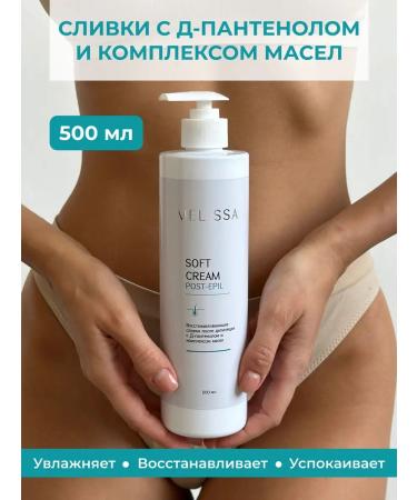 Melissa Cream with D-panthenol for the body moisturizing after depilation