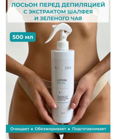 Melissa Lotion before depilation with sage and green tea extract 500ml