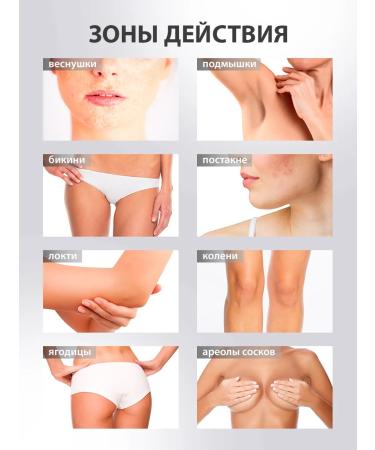 Achromin Whitening face and body cream with UV filters - Buy Online on GoSupps.com