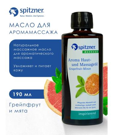 SPITZNER Massage oil natural "Grapefrut-grinding"