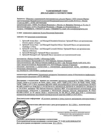 SPITZNER Massage oil natural "Grapefrut-grinding" - Buy Online on GoSupps.com