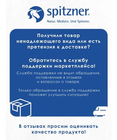 SPITZNER Massage oil natural "Grapefrut-grinding" - Buy Online on GoSupps.com