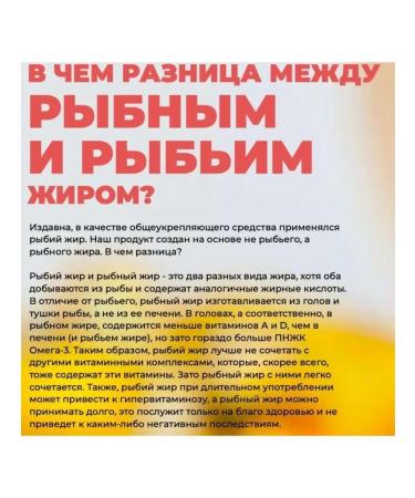 Salmonica Omega 3 from wild Kamchatka salmon 600 mg - Buy Online on GoSupps.com