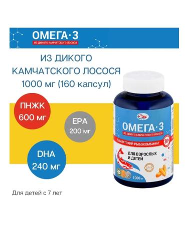 Salmonica Omega 3 1000 mg from wild Kamchatka salmon