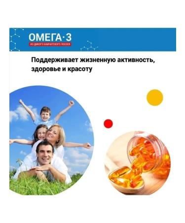 Salmonica Omega 3 1000 mg from wild Kamchatka salmon - Buy Online on GoSupps.com