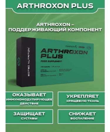 Scitec Nutrition Arthroxon plus arthroxon plus 108 caps - Buy Online on GoSupps.com
