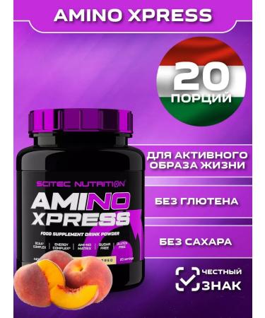 Scitec Nutrition Amino acids Ami-No Xpress 440 gr