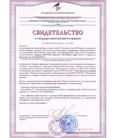 Scitec Nutrition Amino acids Ami-No Xpress 440 gr - Buy Online on GoSupps.com