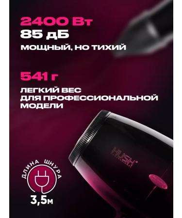 HUSH Hair hair dryer Powerful Professional 2400 W MEGAPRO 530 - Buy Online on GoSupps.com