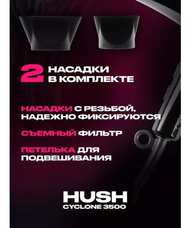 HUSH Hair hair dryer Powerful Professional 2400 W MEGAPRO 530 - Buy Online on GoSupps.com