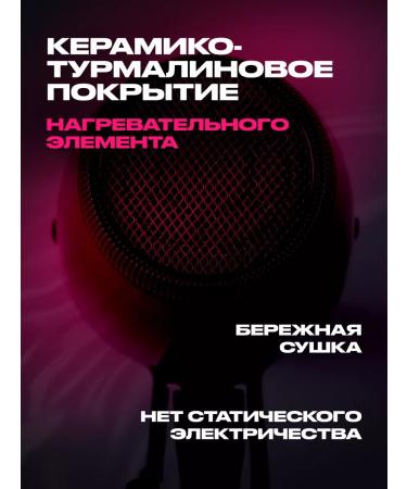 HUSH Hair hair dryer Powerful Professional 2400 W MEGAPRO 530 - Buy Online on GoSupps.com