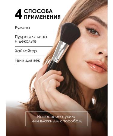 PUPA Luminys Baked All Over 06 Universal Powder Blush - Buy Online on GoSupps.com