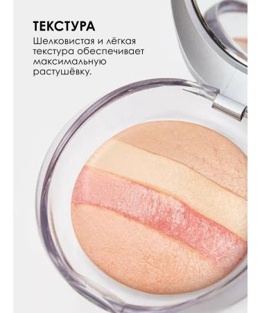 PUPA Luminys Baked All Over 06 Universal Powder Blush - Buy Online on GoSupps.com