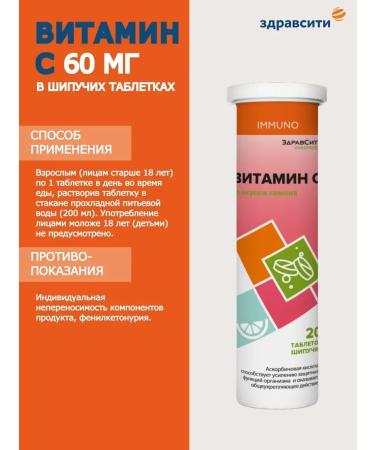 Zdravcity Vitamin C lemon sparkling 4g 20pcs - Buy Online on GoSupps.com